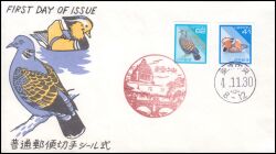 1992  Freimarken: Natur in Japan