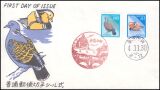 1992  Freimarken: Natur in Japan
