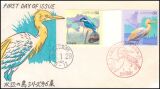 1993  Wasservögel  (VI)