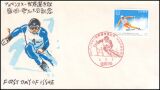 1993  Alpine Skiweltmeisterschaften