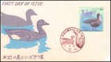 1993  Wasservögel  (VII)