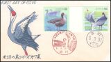 1993  Wasservögel  (VII)