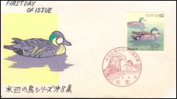 1993  Wasservögel  (VIII)