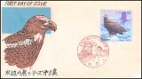 1993  Wasservögel  (VIII)