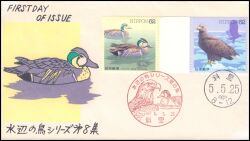 1993  Wasservögel  (VIII)