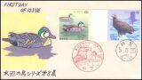 1993  Wasservögel  (VIII)