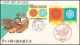 1993  Hochzeit von Kronprinz Naruhito mit Massako Owada