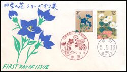 1993  Blumen der vier Jahreszeiten  (III)