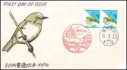 1994  Freimarken: Natur in Japan