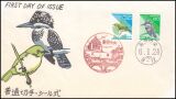 1994  Freimarken: Natur in Japan
