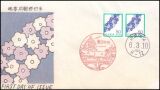 1994  Freimarke für Beileidschreiben