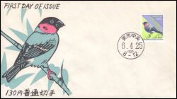 1994  Freimarken: Natur in Japan