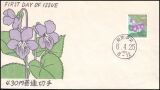 1994  Freimarken: Natur in Japan