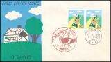 1995  Tag des Briefschreibens