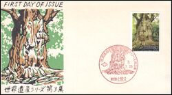 1995  UNESCO-Welterbe: Zedernwald von Yakushima
