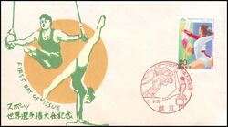 1995  Judo- und Gymnastik-Weltmeisterschaften