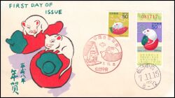 1995  Neujahr: Jahr der Ratte