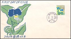 1996  Freimarken: Natur in Japan