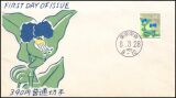 1996  Freimarken: Natur in Japan