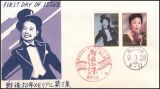 1997  50 Jahre Nachkriegszeit  (V)