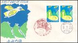 1997  Tag des Briefschreibens