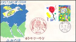 1997  Tag des Briefschreibens