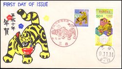 1997  Neujahr: Jahr des Tigers