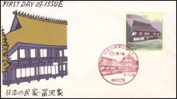 1997  Traditionelle japanische Huser  (I)