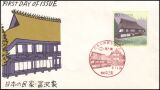 1997  Traditionelle japanische Häuser  (I)