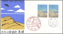 1997  Meine Lieblingslieder  (II)