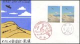 1997  Meine Lieblingslieder  (II)