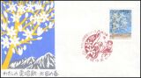1998  Meine Lieblingslieder  (III)