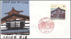 1998  Traditionelle japanische Häuser  (II)
