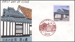1998  Traditionelle japanische Huser  (II)