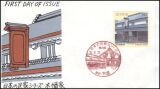 1998  Traditionelle japanische Häuser  (III)