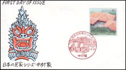1998  Traditionelle japanische Huser  (IV)