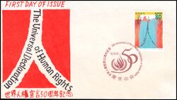 1998  Allgemeine Erklrung der Menschenrechte
