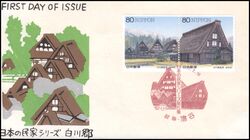 1999  Traditionelle japanische Huser  (V)