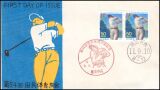1999  Nationales Sportfest