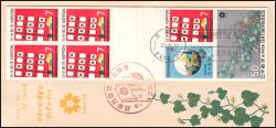 1970  Weltausstellung EXPO `70 in Osaka