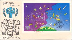 1979  Internationales Jahr des Kindes