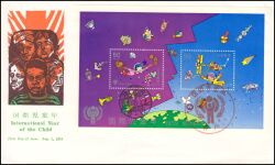 1979  Internationales Jahr des Kindes