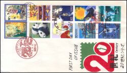2000  Das 20. Jahrhundert  (XIV)