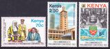 Kenia 1983  Konferenz der Parlamentarier