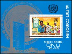 Komoren 1976  25 Jahre Postverwaltung der UNO New York