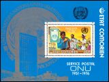 Komoren 1976  25 Jahre Postverwaltung der UNO New York a