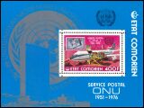 Komoren 1976  25 Jahre Postverwaltung der UNO New York