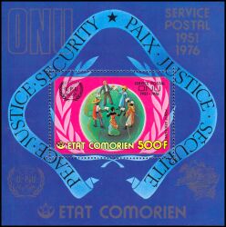 Komoren 1976  25 Jahre Postverwaltung der UNO New York