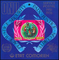 Komoren 1976  25 Jahre Postverwaltung der UNO New York
