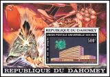 Dahomey 1974  100 Jahre Weltpostverein (UPU)
